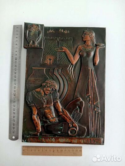 Чеканка очень красивая