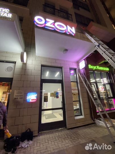 Монтаж рекламных вывесок