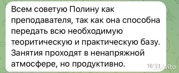 Преподаватель (репетитор) по вокалу очно и онлайн