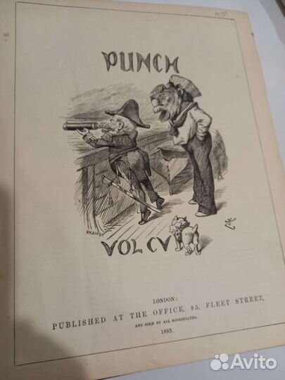 Старинная антикварная книга