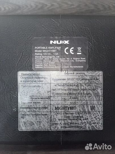 Комбоусилитель nux mighty 8bt