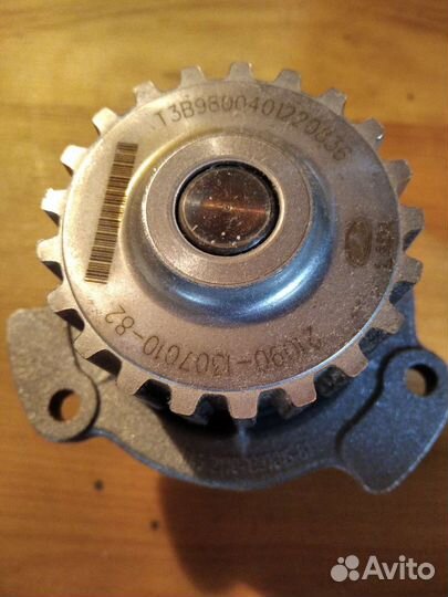 Водяной насос