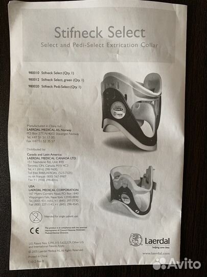 Фиксирующий шейный воротник Stifneck Select