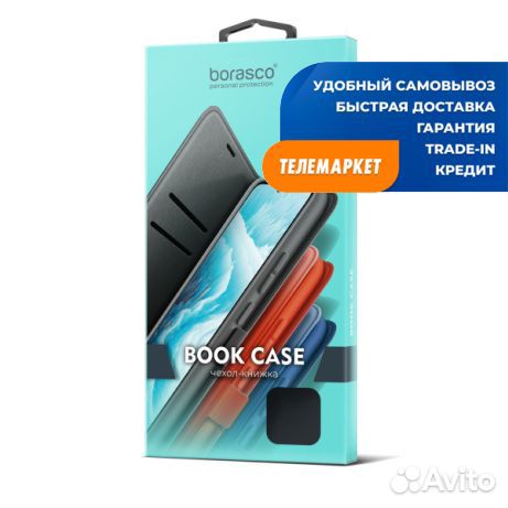 Чехол-книжка Borasco Book Case для Samsung Galaxy