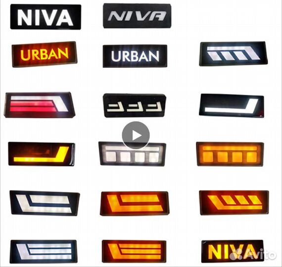 Фары светодиоды LED LADA 4x4 Urban Niva нива УАЗ