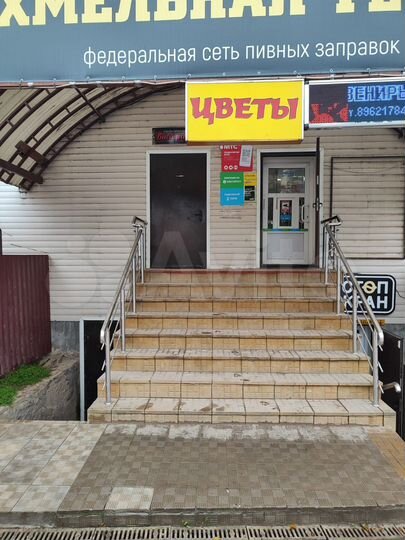 Свободного назначения, 80 м²