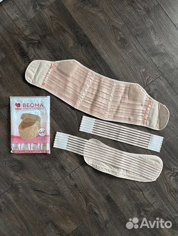 Бандаж для беременных 4 в 1 beoma