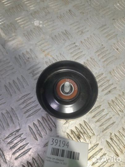 Ролик грм обводной Kia Rio 4 седан 1.6 2017