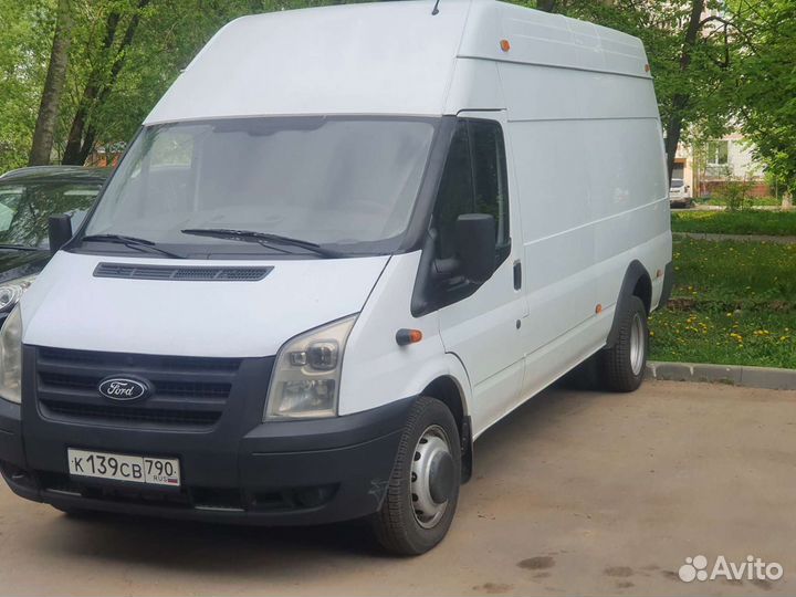 Грузоперевозки в Армению