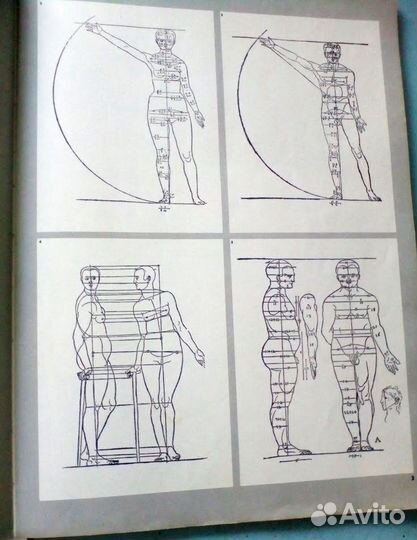 Журн График 82\3, Интерпрессграфик 79\3