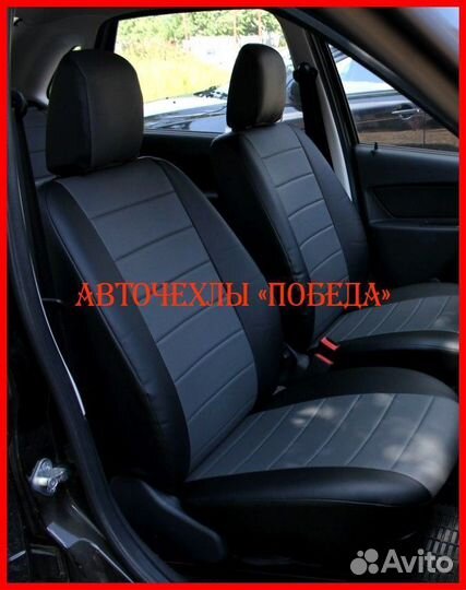 Чехлы из экокожи LADA Granta чёрно-серые Классика