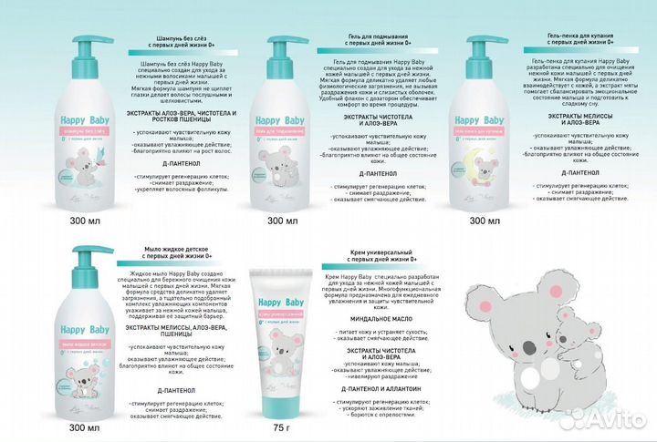 Белорусская уходовая косметика Liv Delano