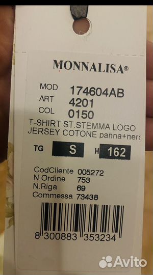 Кофта monalisa