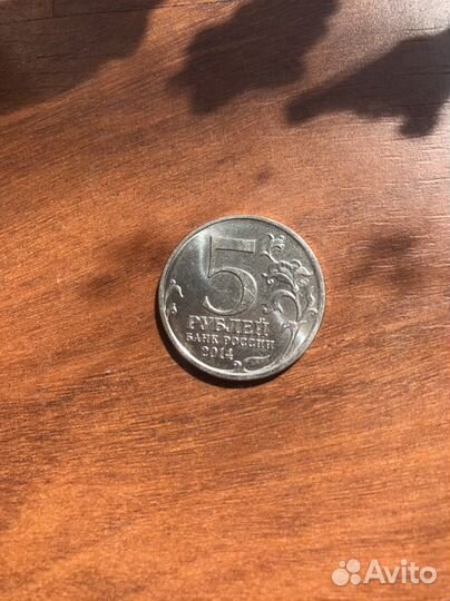 Монеты 1941-1945