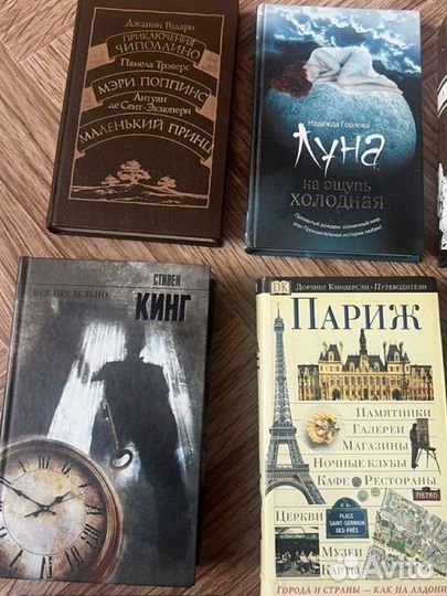 Книги разные художественные, образовательные