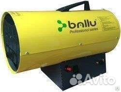 Тепловая пушка газовая 20кВт