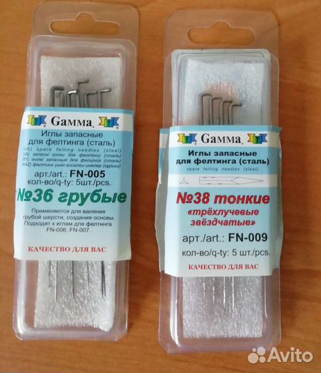 Шерсть для валяния