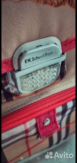 Портфель школьный (ранец, рюкзак)