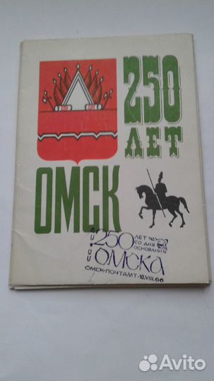 Художественные открытки советских городов