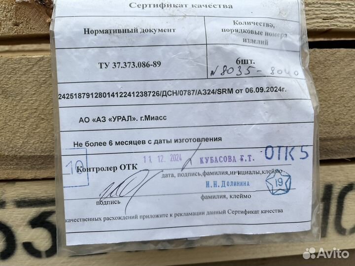 Радиатор на Урал 4320 медный оригинальный