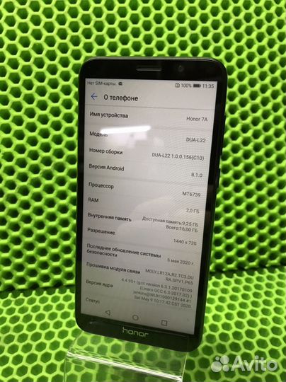 HONOR 7A, 2/16 ГБ