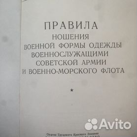 Военсклад — интернет-магазин военной формы, купить одежду камуфляж и милитари экипировку в Москве