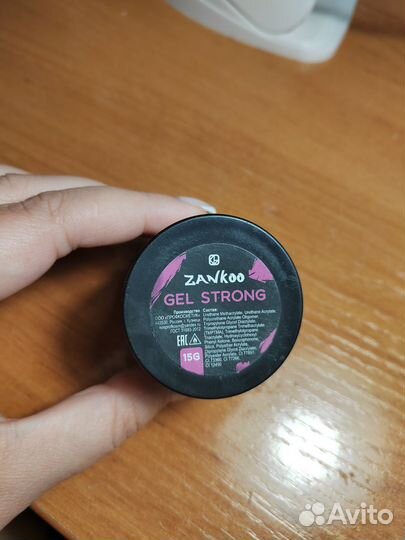 Гель для наращивания ногтей