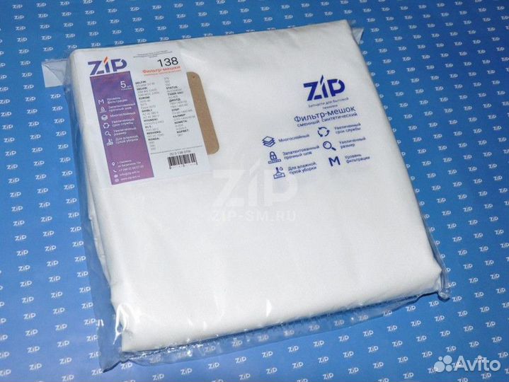 Фильтр-мешки сменные синтетические maxx 138 (5) D1