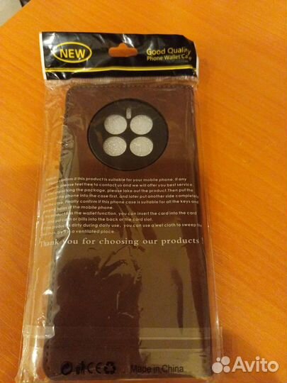 Чехол книжка для Huawei Mate 50