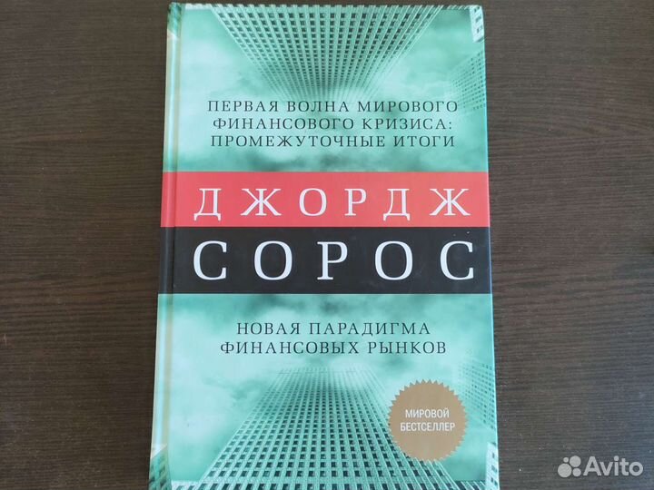 Книги по развитию бизнеса