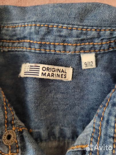 Рубашка детская