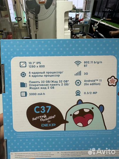 Планшет DEXp 10 LTE