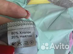 Блуза женская 52 54