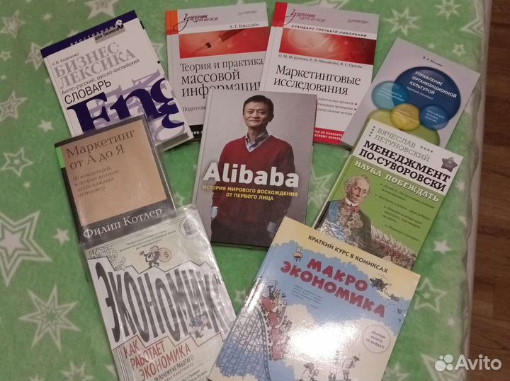 Книги учебники бизнес маркетинг экономика