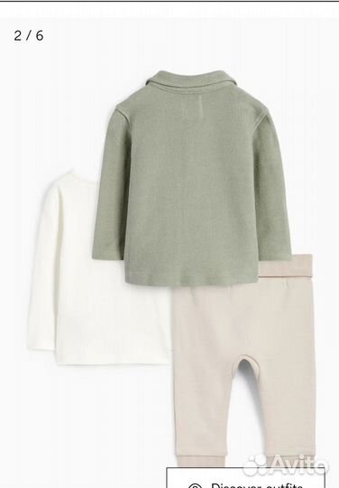 Комплект одежды для мальчика C&A