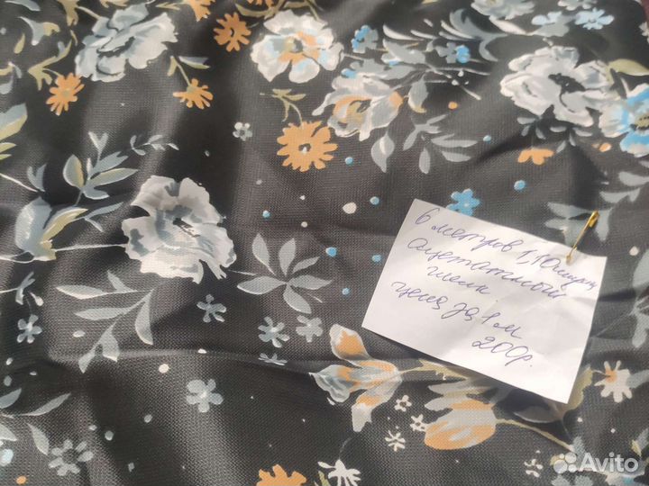 Ткань из СССР ацетатный шёлк