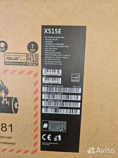 Новый ноутбук Asus Vivobook x515 i5/8/512