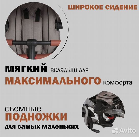 Велосипед коляска с ручкой