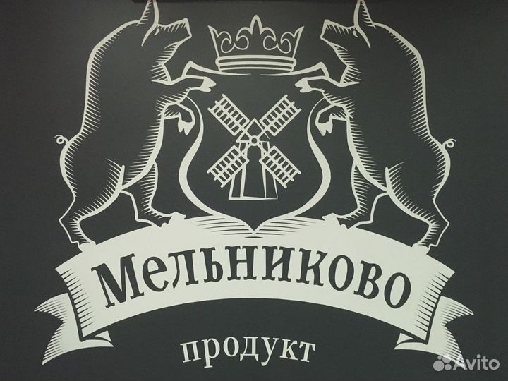 Мельниково. Мясо свинина в полутушах