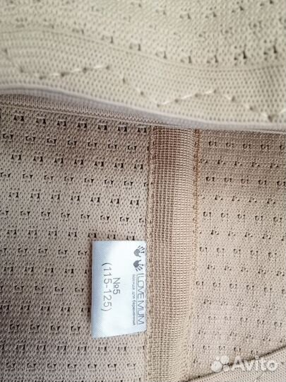 Бандаж для беременных и после родов