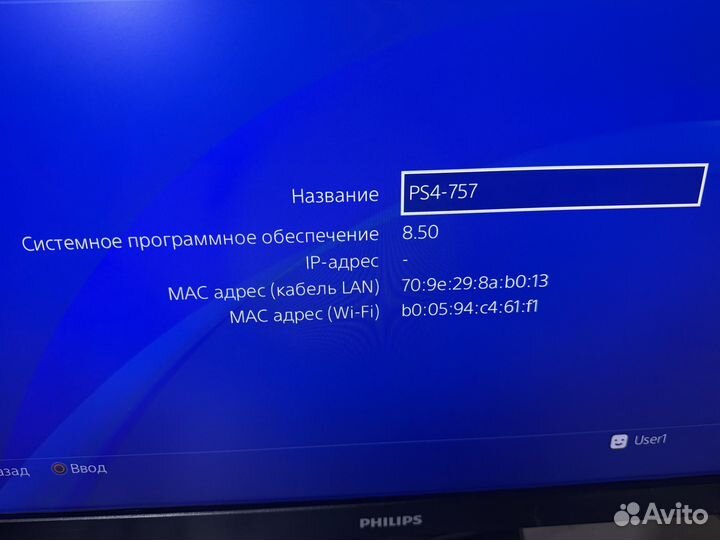 Playstation 4 Black 500 GB по 9.00 Не работает дис