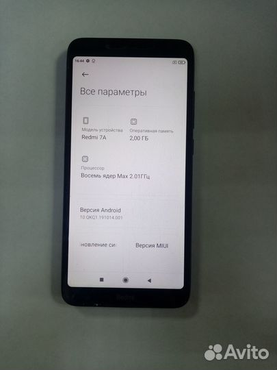 Xiaomi Redmi 7A, 2/32 ГБ