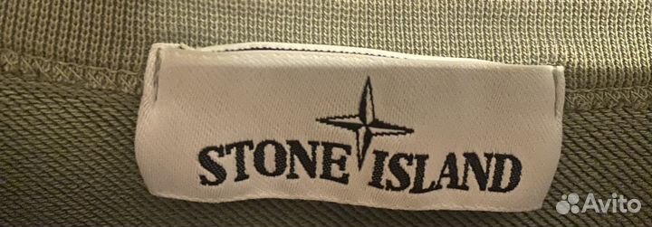 Свитшот Stone island оригинал