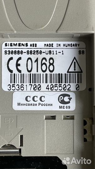 Siemens A52