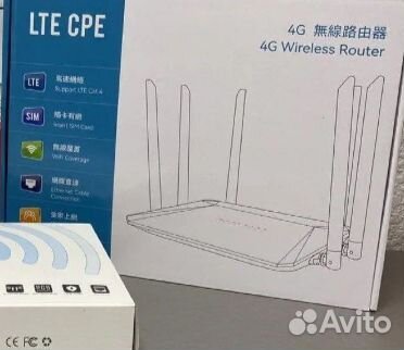 Wi-fi роутер новый мощный