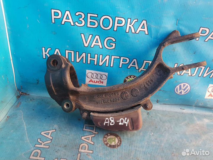 Вилка переднего амортизатора. Ауди А8-D4