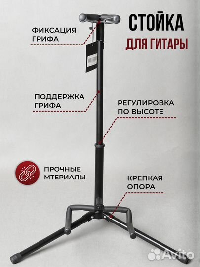 Комплект 8 в 1 Электрогитара+Усилитель+Аксессуары