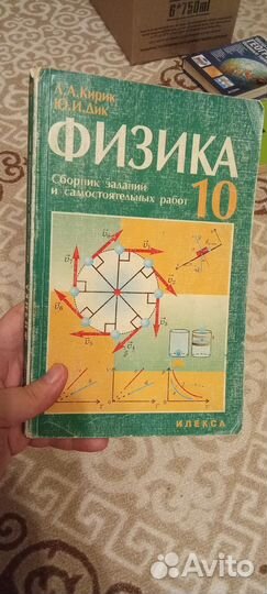 Книги разные,английский