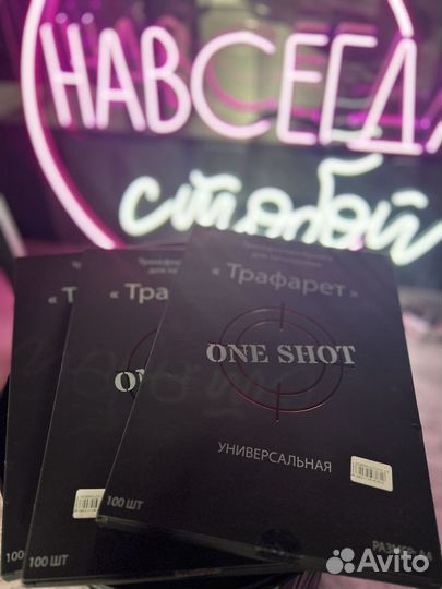 Новые тату расходники:гель,бумага, Краска Gallery