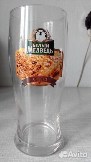 Бокалы белый медведь